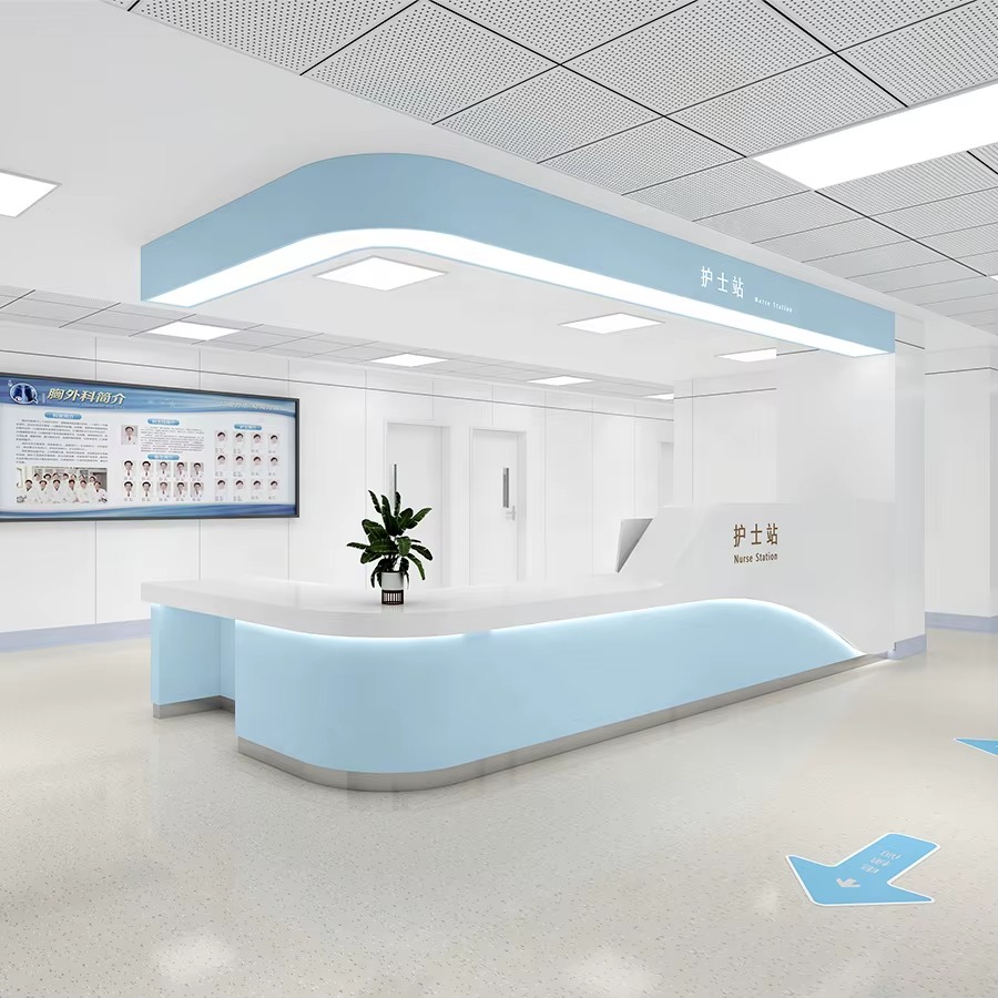 Nurse Station